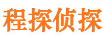 常熟市私家侦探